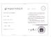 Jiangyin Jinlida Light Industry Machinery Co.,Ltd Certifications