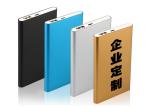 Thin-meter Power Bank Show Life Brand Gift Customization Factory Leather
