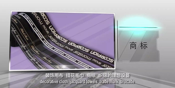 Vertical shaft 650 RPM High Speed Electronic Jacquard Machine Rapier Loom