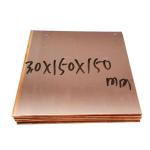 Customized C11500 C11600 C12000 C12200 2 - 90mm Cu Plate Hard Half - Hard 99.9%