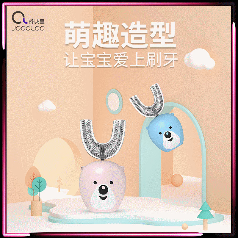 Food Grade Silicone ABS Ultrasonic Tooth Cleaner IPX7 360 U Shaped Toothbrush