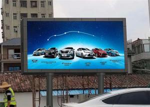 Wholesale P8 Smd3535 7000cd Outdoor Led Curtain Display Waterproof IP65 from china suppliers