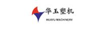 China Weifang Huayu Plastic Machinery Co., Ltd. logo
