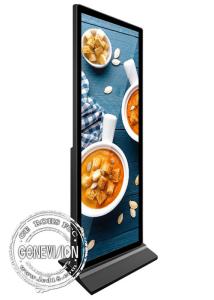 Wholesale Vertical Full Screen Display Kiosk Digital Signage 75 Inch from china suppliers