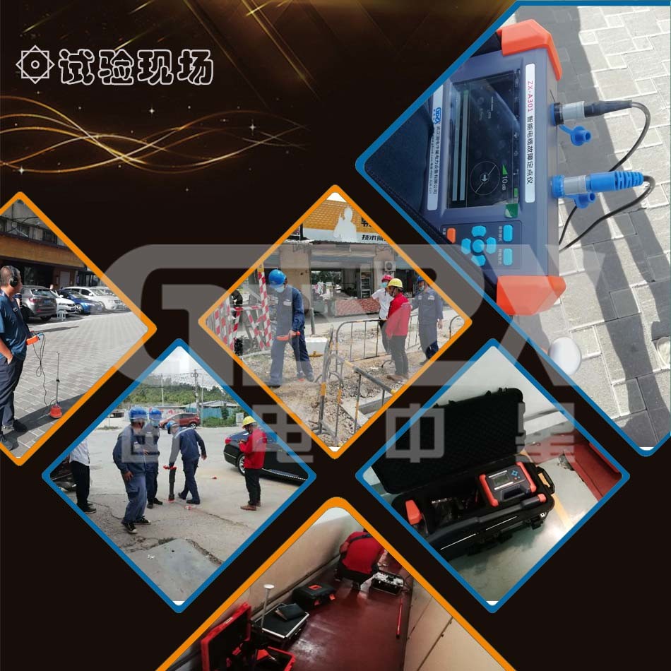 Intelligent Underground Cable Fault Distance Locator Route detection