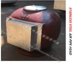 Diesel daily cabinet air tube head, stainless steel air tube head, stainless