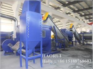 Wholesale China new brand PP PE film washing production line with high efficient from china suppliers