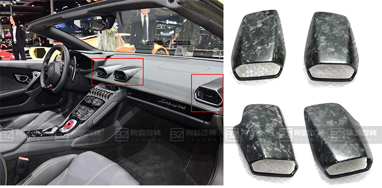 For Lamborghini LP580 LP610 Carbon Fiber Interior LP580 LP610 OEM Style Carbon Fiber Center Panel