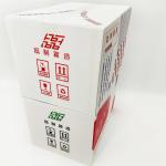 Leiser Hollow Plastic Sheet Corrugated Shipping Boxes Embossing