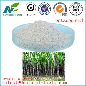 Wholesale sugar cane wax extract octacosanol policosanol from china suppliers