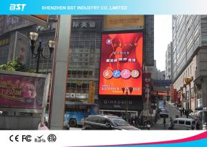 Wholesale HD P8 SMD 3535 Outdoor Led Display Board For Advertising , Exterior Led Screen from china suppliers