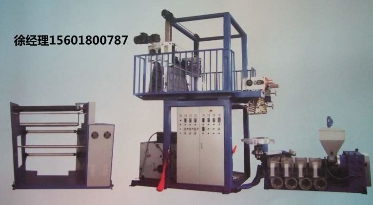 Label Printing pvc Film Blowing Machine SJ65×29-Sm1200