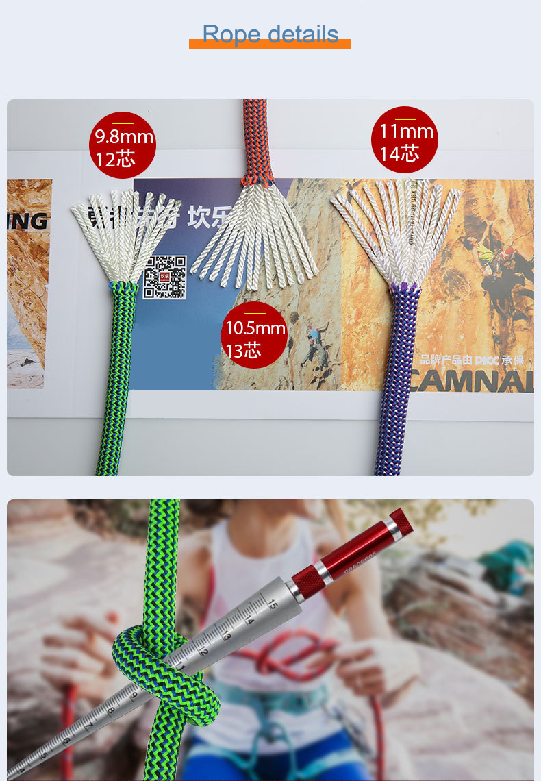 CE EN892 Certified Durable Dynamic Rock Climbing Safety Rope with High Durability