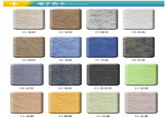 Flame Retardant Mute Flow PET Felt Acoustic Panel 9mm