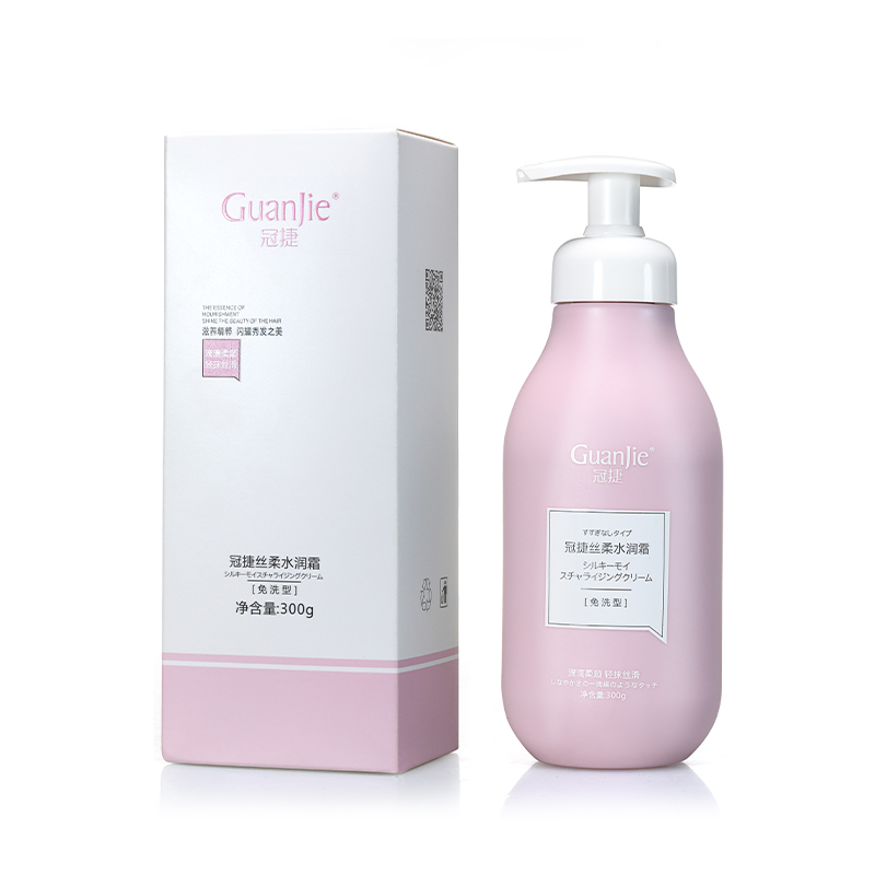 Color-Protection Salon Hair Color Treatment Cream for Deep Repair and Nourishment