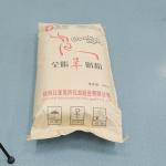 Pure Dried Raw Whole Goat Milk Powder 25Kg Packing For All Ages