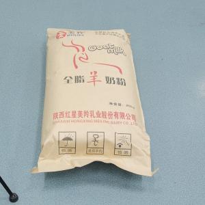 Wholesale Raw Whole Dried Goat Milk Powder 100% Pure No Sugar from china suppliers