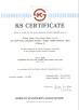 Wuhan Hanke Color Metal Sheet Co., Ltd. Certifications