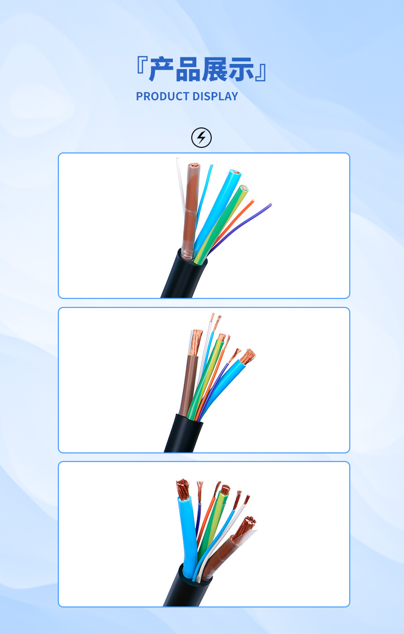 Rg 59 Composite Cable for Construction and Transportation