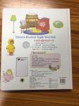 76 Keys ICTI 350*350mm AAA Battery Children Audio Books