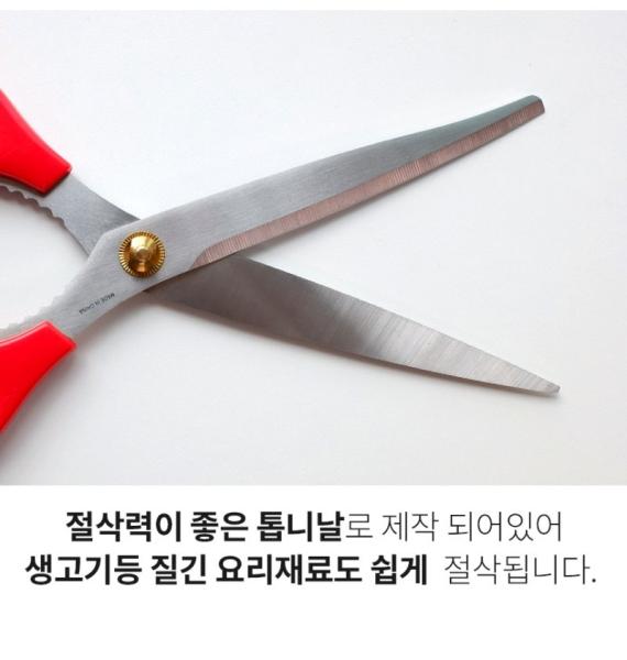 Gardening Scissors Tree Plant Trimming Pruning Shears Garden Pruners Flower
