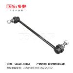 Nissan Stabilizer Link 54668-JA000