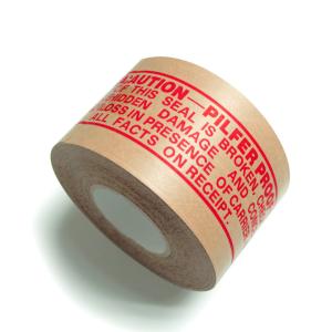 Wholesale Reinforced Brown Gummed Kraft Paper Adhesive Tape Roll 35mic-300mic from china suppliers