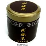 Printed Small Metal Tins Round Storage Tins Cylinder Tin Boxes for Sale Tea Tin