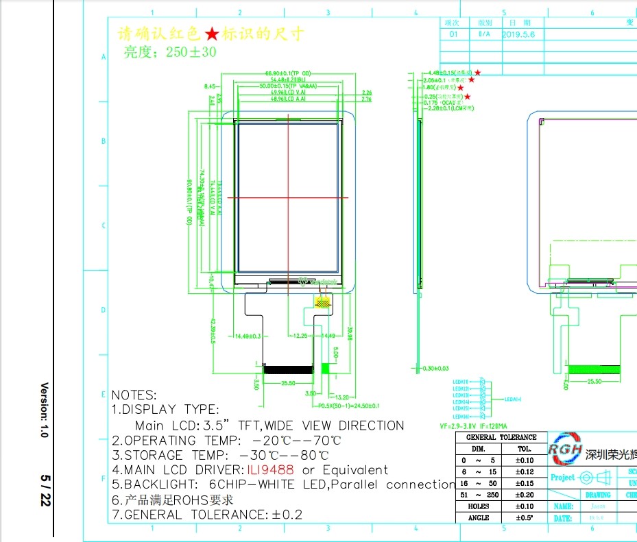 TFT LCD Display Industrial Digital HD Screen 3.5 Inch 320x480 Customized Response Time 16ms