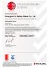 Skate (shanghai) Technology Co., Ltd. Certifications
