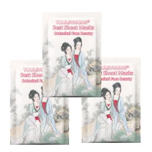 Wholesale Hydrating Hyaluronic Acid Best Sheet Masks Cruelty Free Brightening Masks for All Skin Types from china suppliers