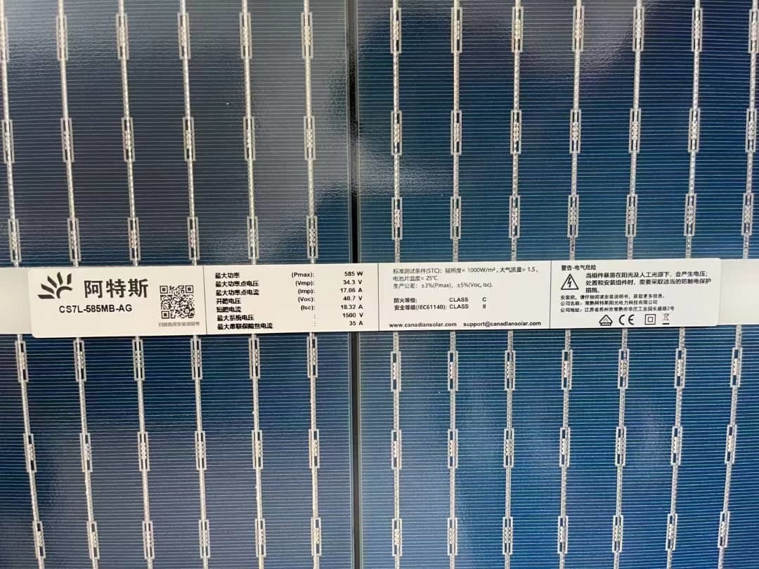 Bifacial 585W Monocrystalline Solar Panel , Half Cells Double Glass Solar Panel