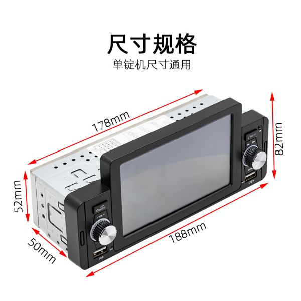 Creatall 5-Inch Car MP5 Player for Bluetooth Reversing Camera Wired/Wireless CarPlay Supports WAV MP3 APE Audio Formats USB