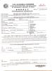Sendy Furniture CO., LTD Certifications
