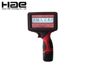 Wholesale 360 Degree Printing Handheld Inkjet Marking Machine For Aluminum Cans from china suppliers