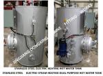 STAINLESS STEEL ELECTRIC HEATING HOT WATER TANK, ELECTRIC HEATING MARINE