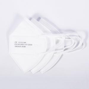 Wholesale Kn95 Disposable Non-woven Disposable Face Mask Earloop Kn95 from china suppliers