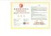 Qingzhou Golden Julong Equipment Manufacturing Co.,Ltd. Certifications