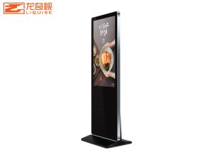 Wholesale Hd Ultra Thin Advertising 49 Inch LCD Floor Standing Kiosk from china suppliers