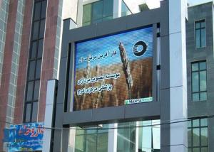 Wholesale P10 P16 Outdoor Full Color LED Display Led Advertising Panel 1 Year Warranty from china suppliers
