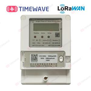 Wholesale Civil Prepaid Smart Energy Meter LoRaWAN Single Phase Electric Meter from china suppliers