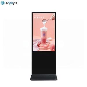 Wholesale Android 9.0 Vertical Lcd Touch Screen Kiosk from china suppliers