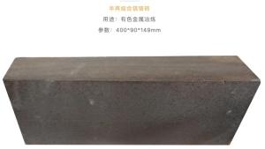 Wholesale AOD Industry Furnace Magnesia Chrome Brick High Alkali Resistant Performance from china suppliers