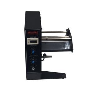 Wholesale 1150D Industrial Table Top Label Dispenser 3.8kg Weight CE Certification from china suppliers
