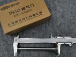 FOTON AUMAN truck LOVOL perkins engine parts T3142A051 T3142L072 Intake valve