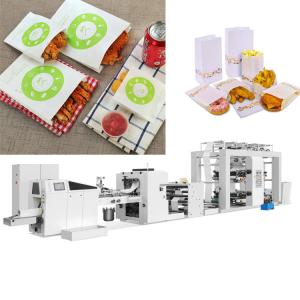 Wholesale 26kw PLC Automtic Small Paper Bag Manufacturing Unit 175mm-715mm Cutting Length from china suppliers
