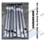 IMPA150721 High-quality ship's cockpit shade roller blind for shipbuilding /
