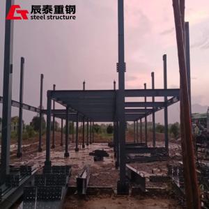 Wholesale Fast Construction Speed Steel Structure High Rise Frame Industrial Metal Building from china suppliers