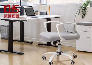 Wholesale 13KG Fabric Office Chairs Full Mesh Armrest Swivel Ergonomic Conference Chair from china suppliers