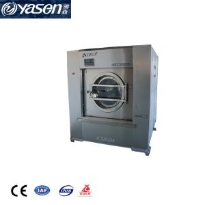 Wholesale Stainless Steel Professional Heavy Duty Laundry Washing Machine for Clean-In-Place CIP from china suppliers